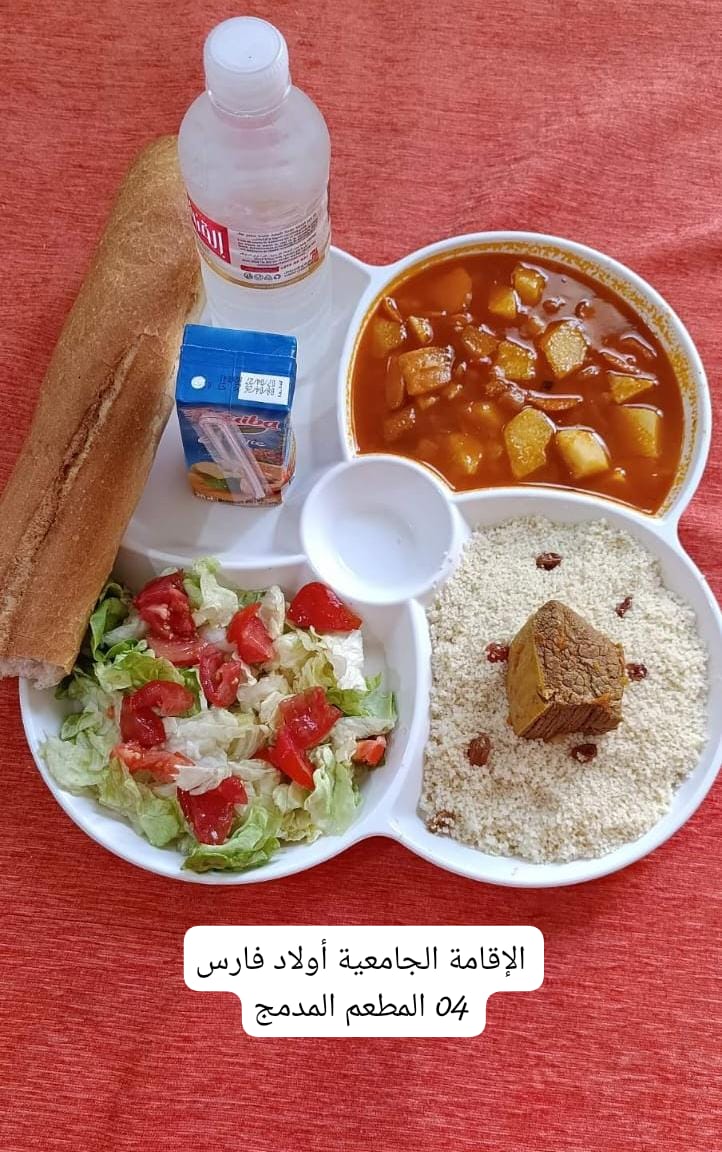 مطعم الاقامة الجامعية اولاد فارس 04
