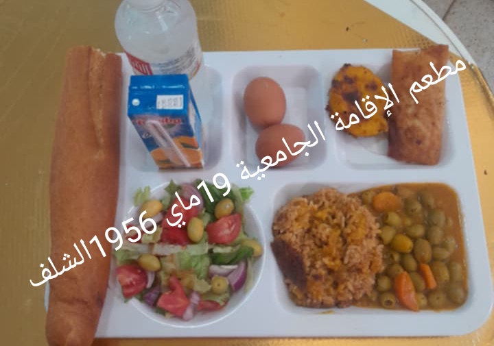 مطعم الاقامة الجامعية 19 ماي 1956