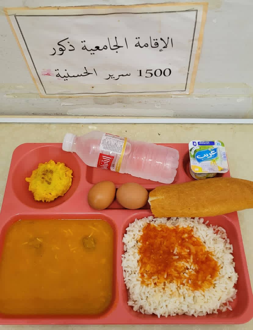 مطعم الاقامة الجامعية 1500 سرير الحسانية
