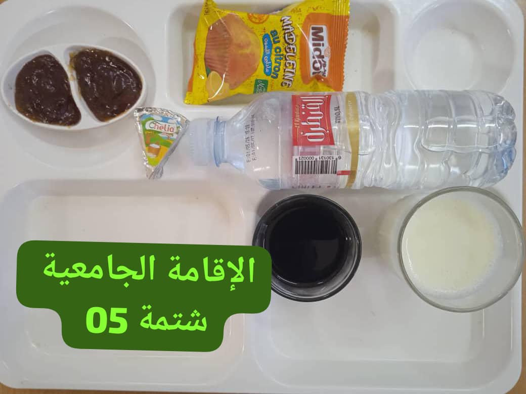 شتمة 05 