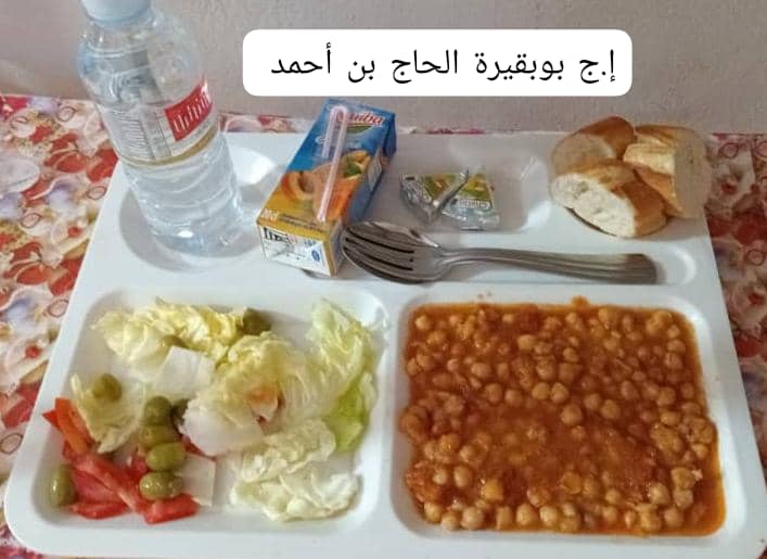 بوبقيرة الحاج بن أحمد 