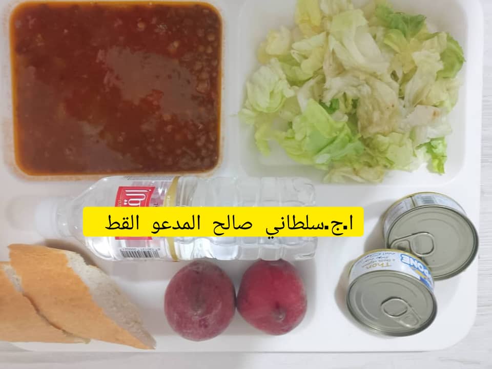 سلطاني الصالح المدعو القط 