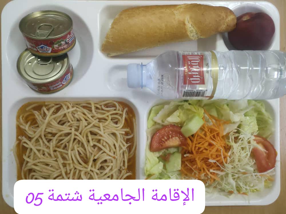 شتمة 05 