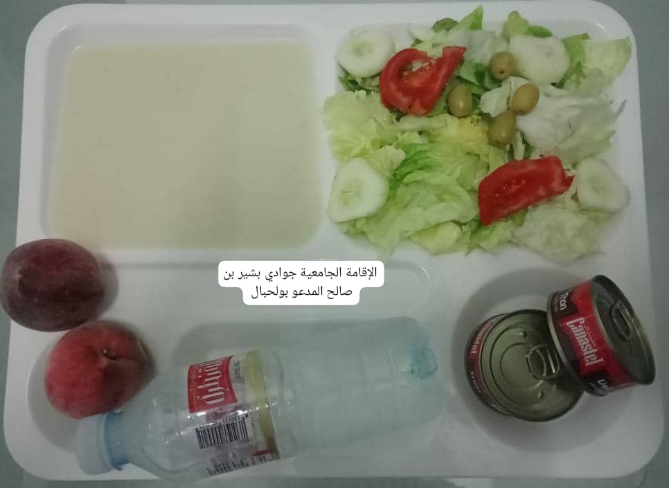 جوادي بشير بن صالح المدعو بولحبال 