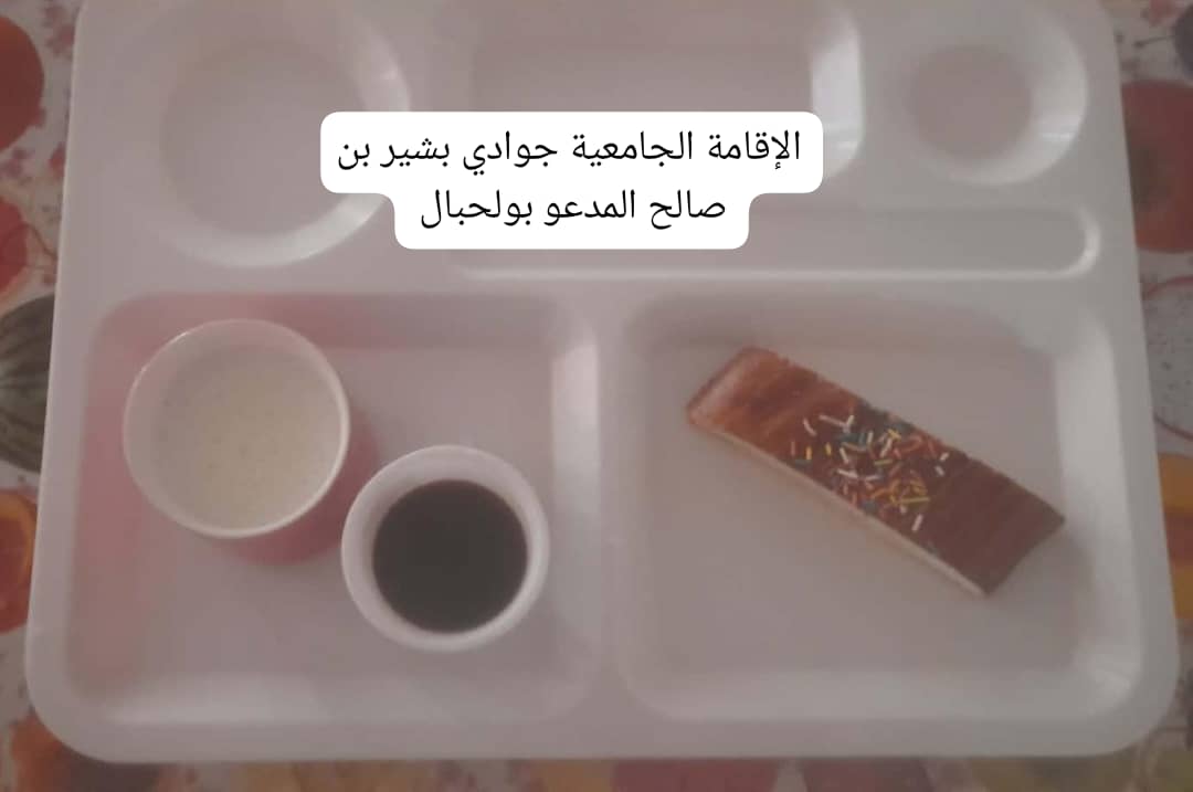 جوادي بشير بن صالح المدعو بولحبال 