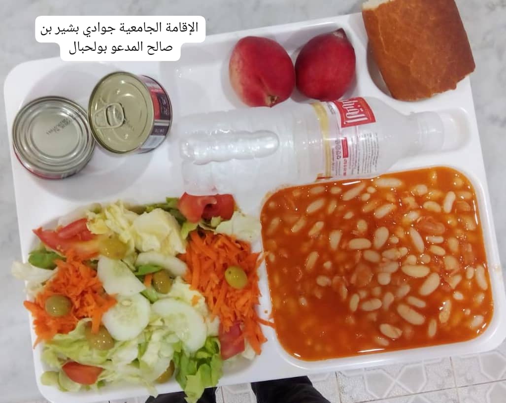جوادي بشير بن صالح المدعو بولحبال