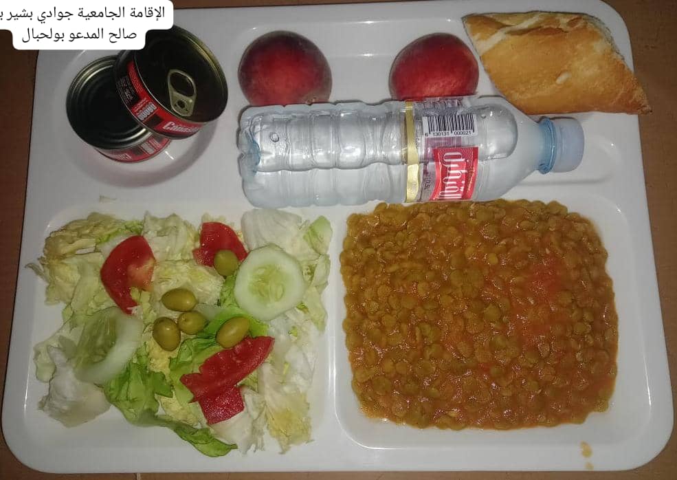 جوادي بشير بن صالح المدعوبولحبال