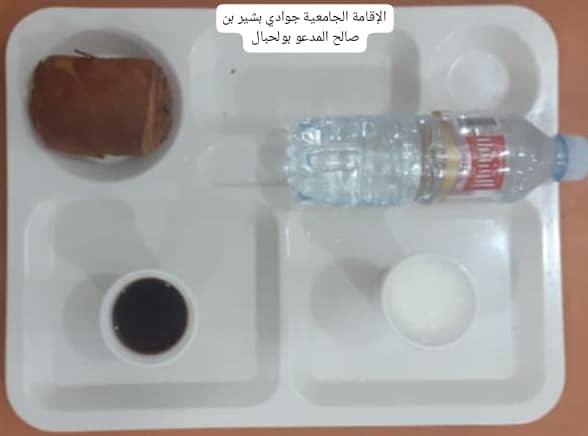 جوادي بشير بن صالح المدعوبولحبال