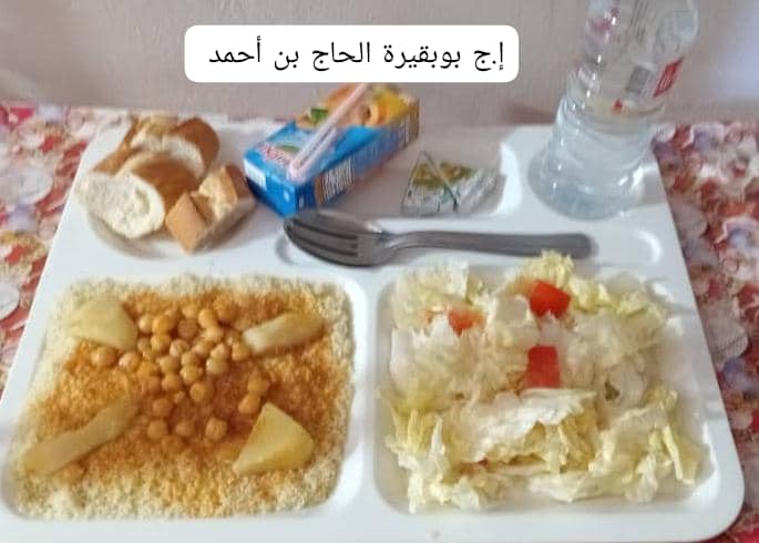 بوبقير الحاج بن أحمد