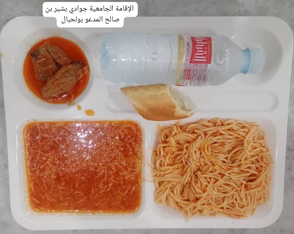 جوادي بشير بن صالح المدعوبولحبال