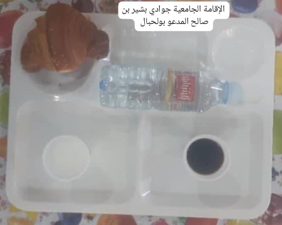 جوادي بشير بن صالح المدعوبولحبال