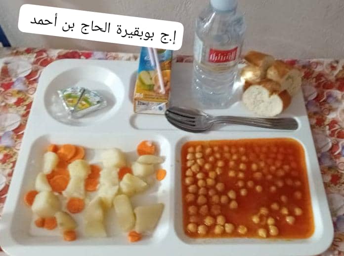 بوبقير الحاج بن أحمد