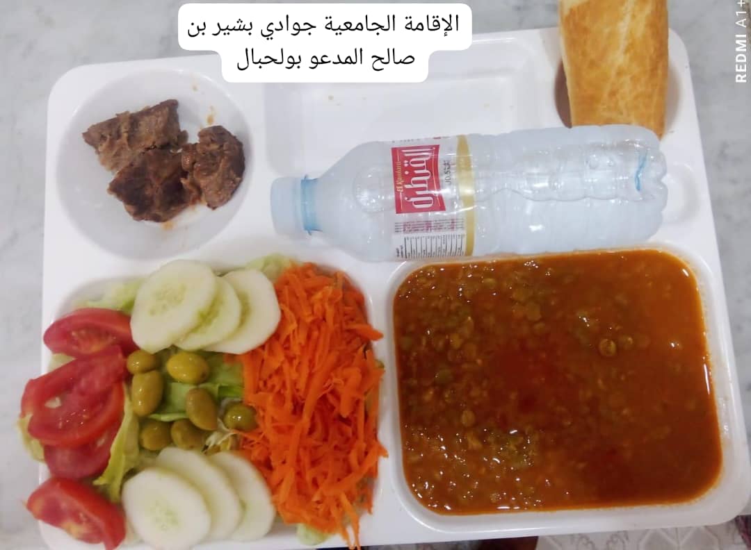 جوادي بشير بن صالح المدعوبولحبال