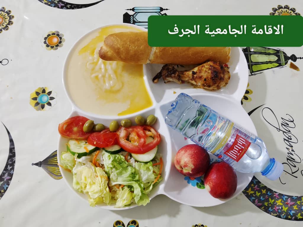 الإقامة الجامعية الجرف 06 
