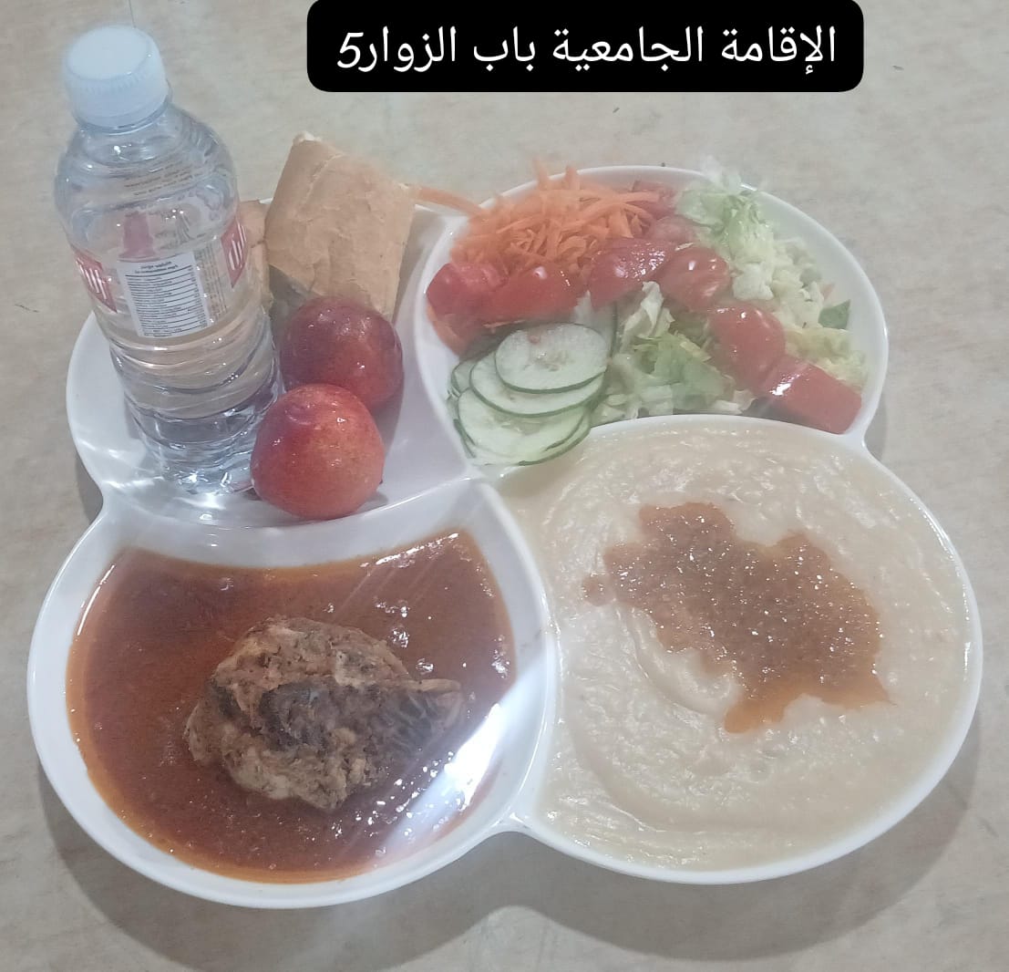 الإقامة الجامعية باب الزوار 05 
