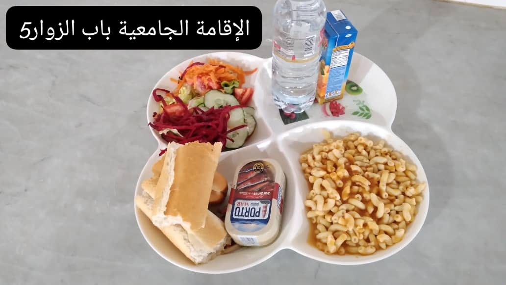 الإقامة الجامعية باب الزوار 05 