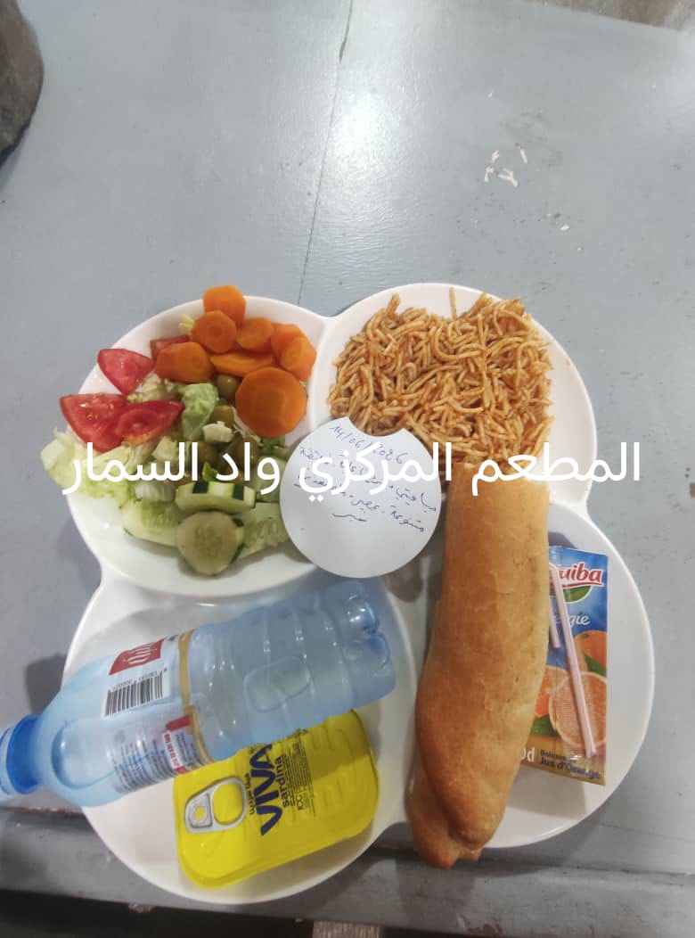 المطعم المركزي واد السمار 