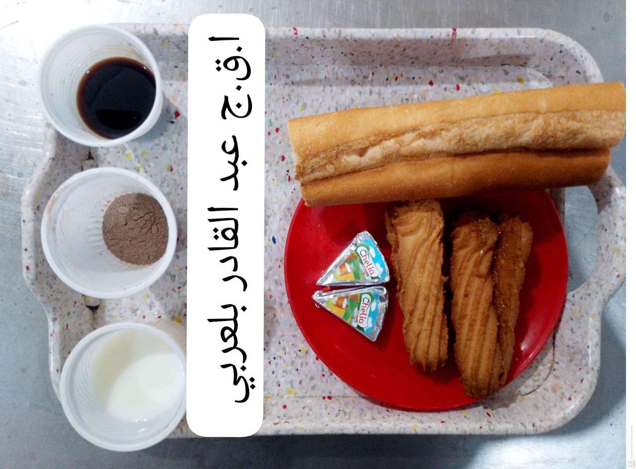 الاقامة الجامعية عبد القادر بلعربي 01 