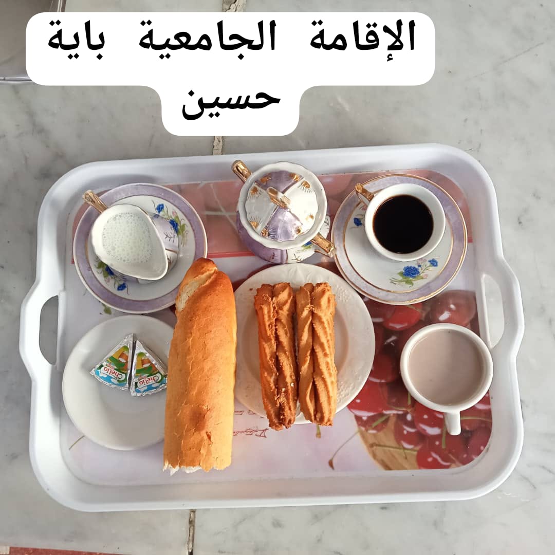 الإقامة الجامعية باية حسين 04 