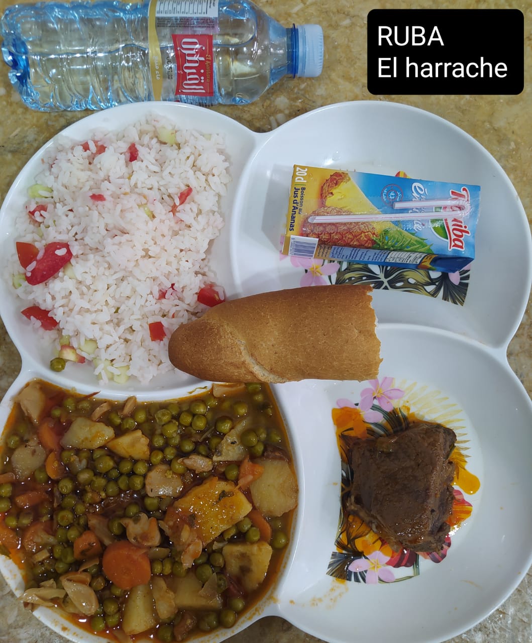 الإقامة الجامعية بوراوي عمار الحراش 