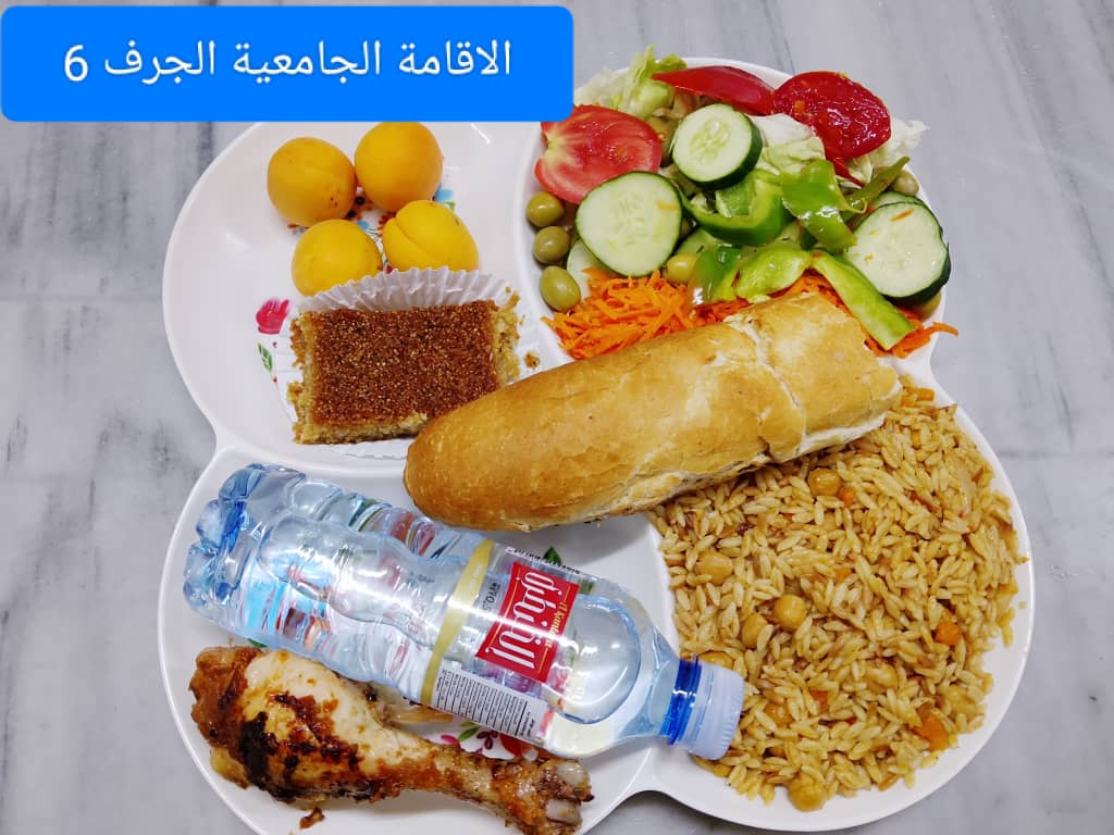 الإقامة الجامعية الجرف 06 