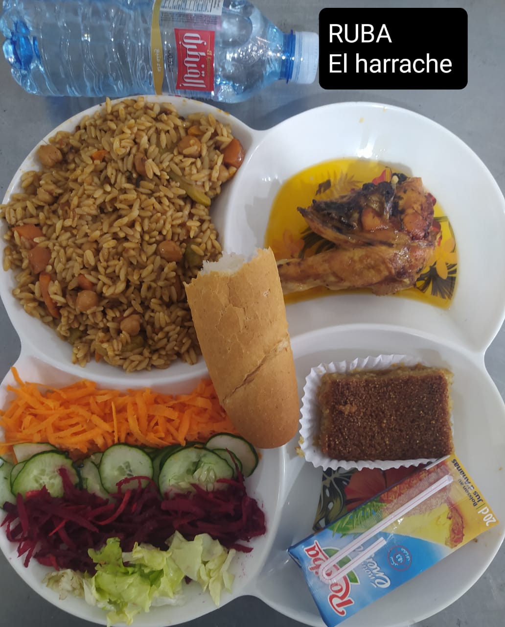 الإقامة الجامعية بوراوي عمار الحراش 