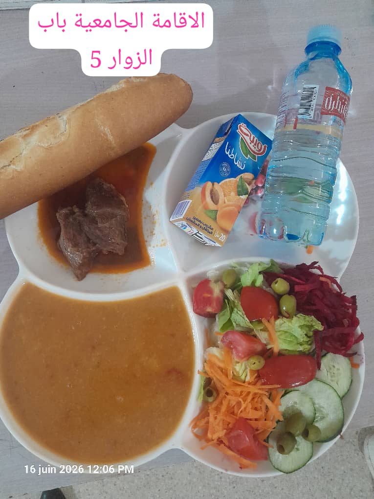 الإقامة الجامعية باب الزوار 05 