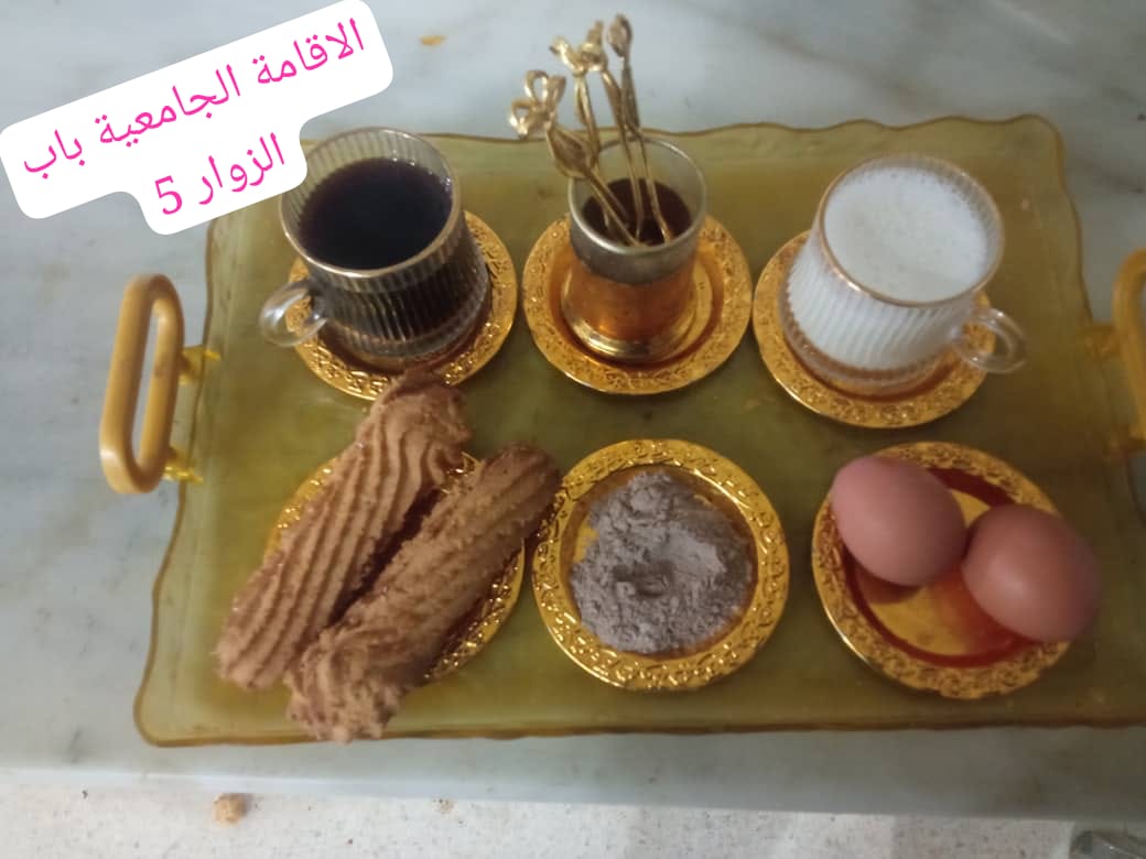 الإقامة الجامعية باب الزوار 05 