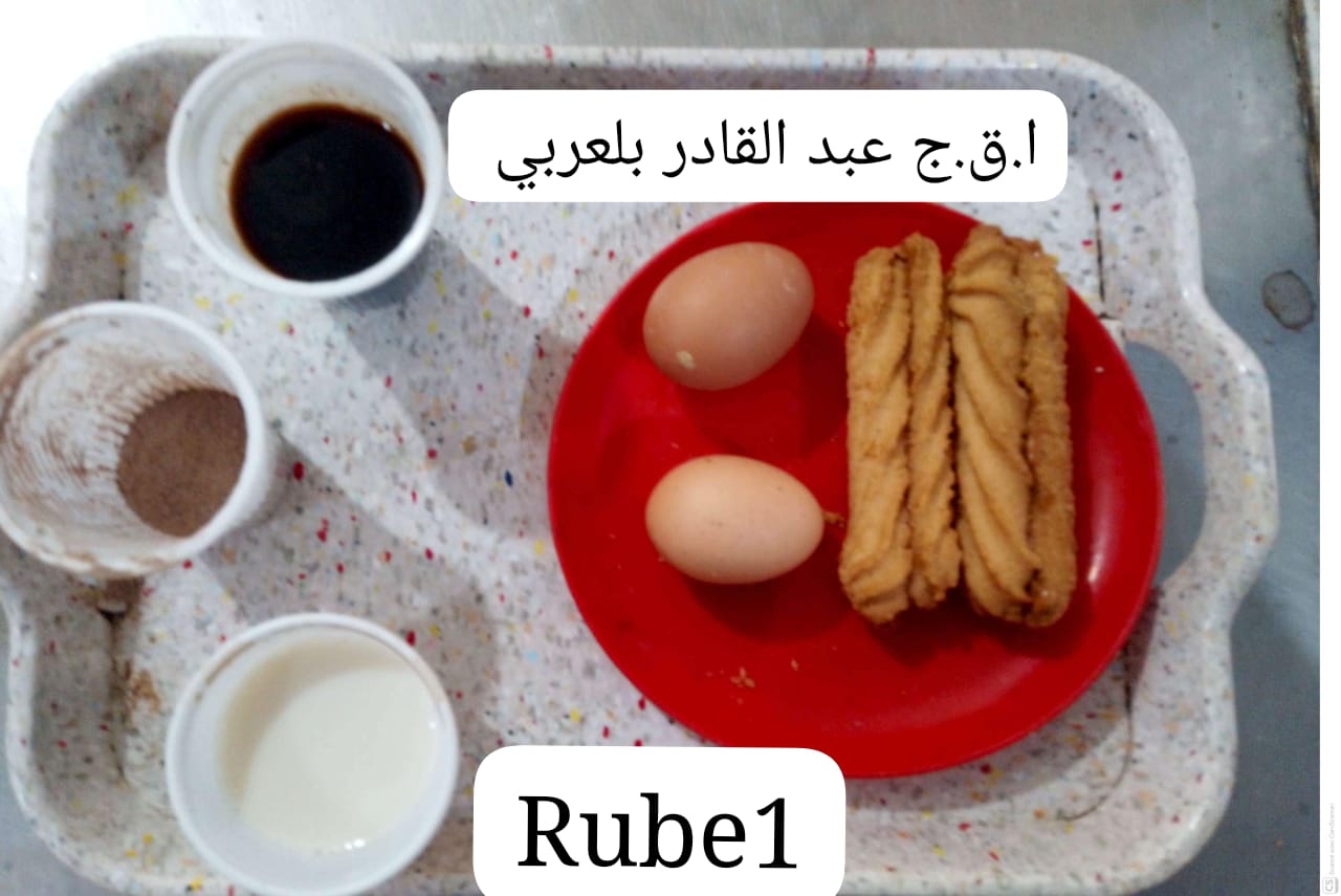 الاقامة الجامعية عبد القادر بلعربي 01 