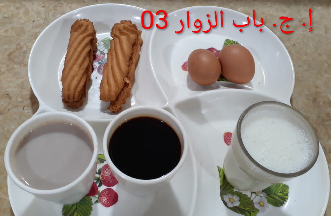 الإقامة الجامعية باب الزوار 03 