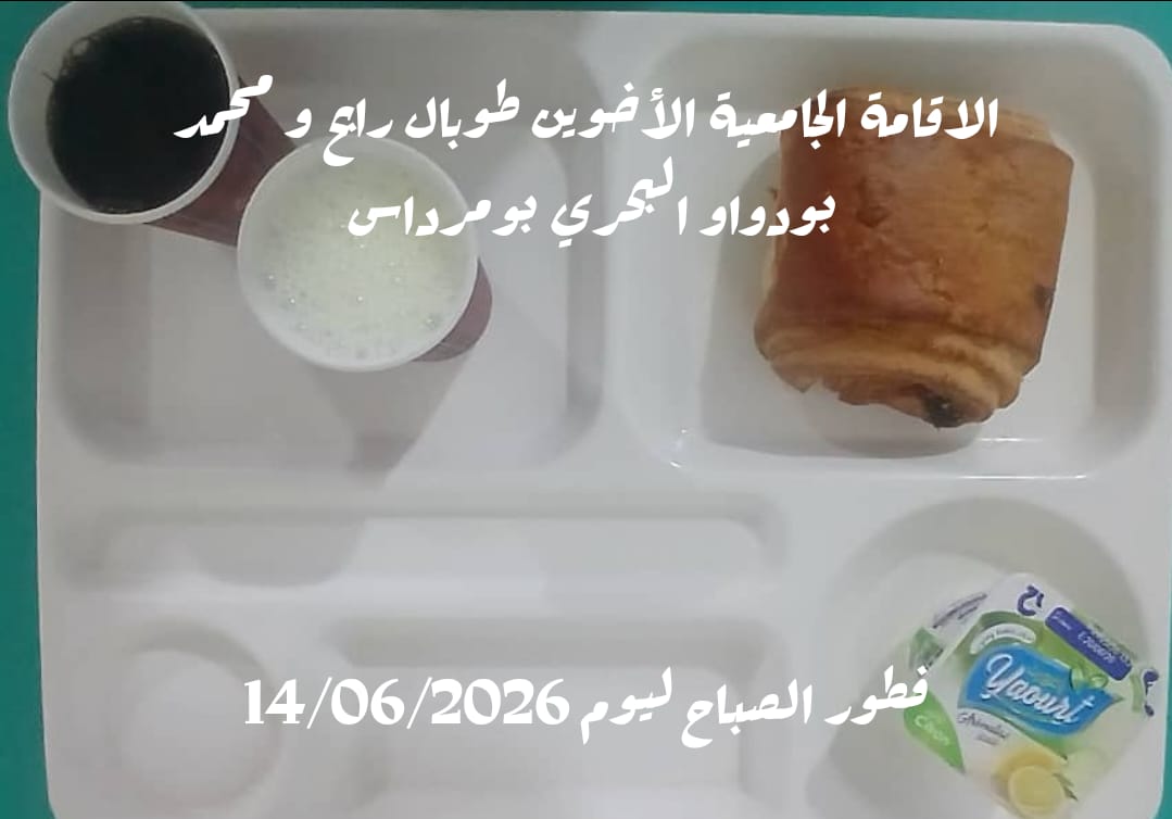 الاخوين طوبال