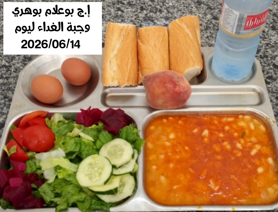 بوهري بوعلام 