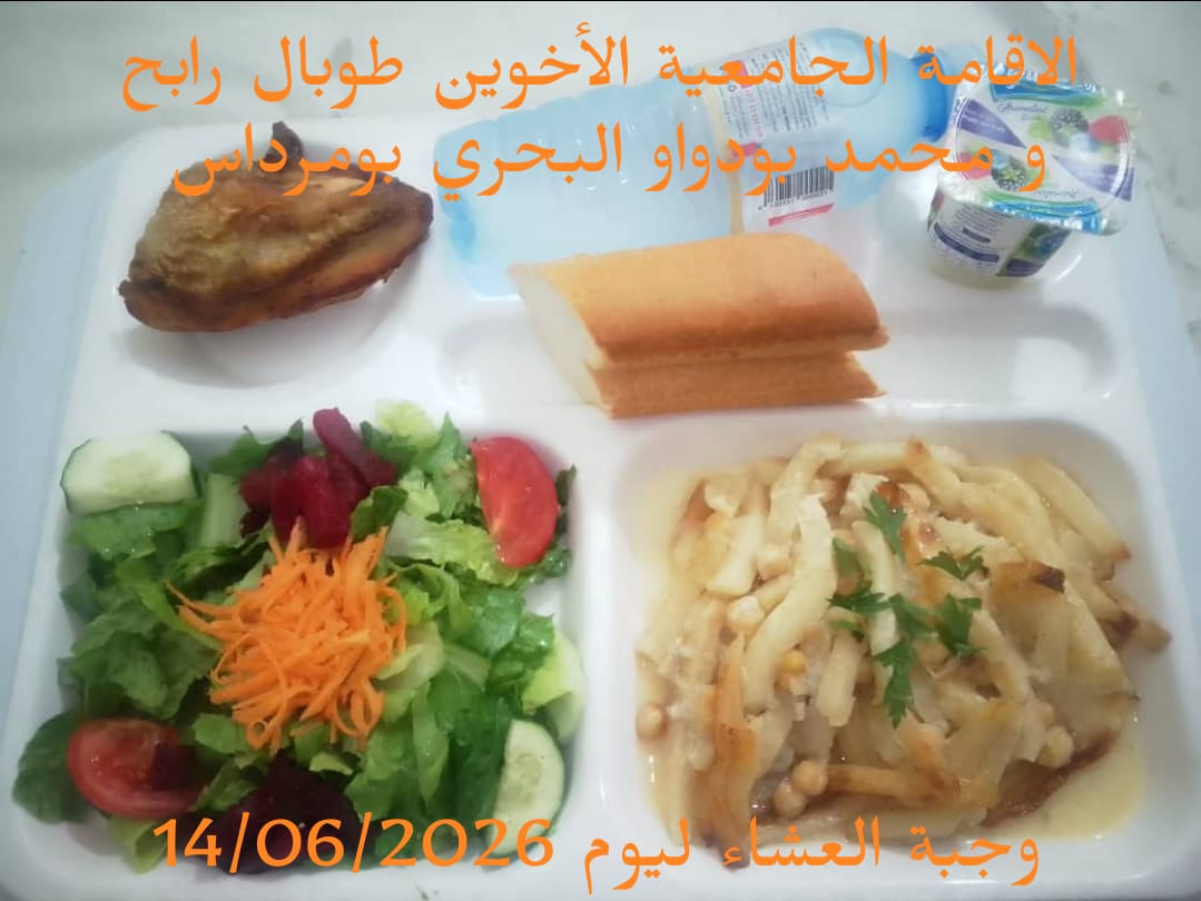 الاخوين طوبال