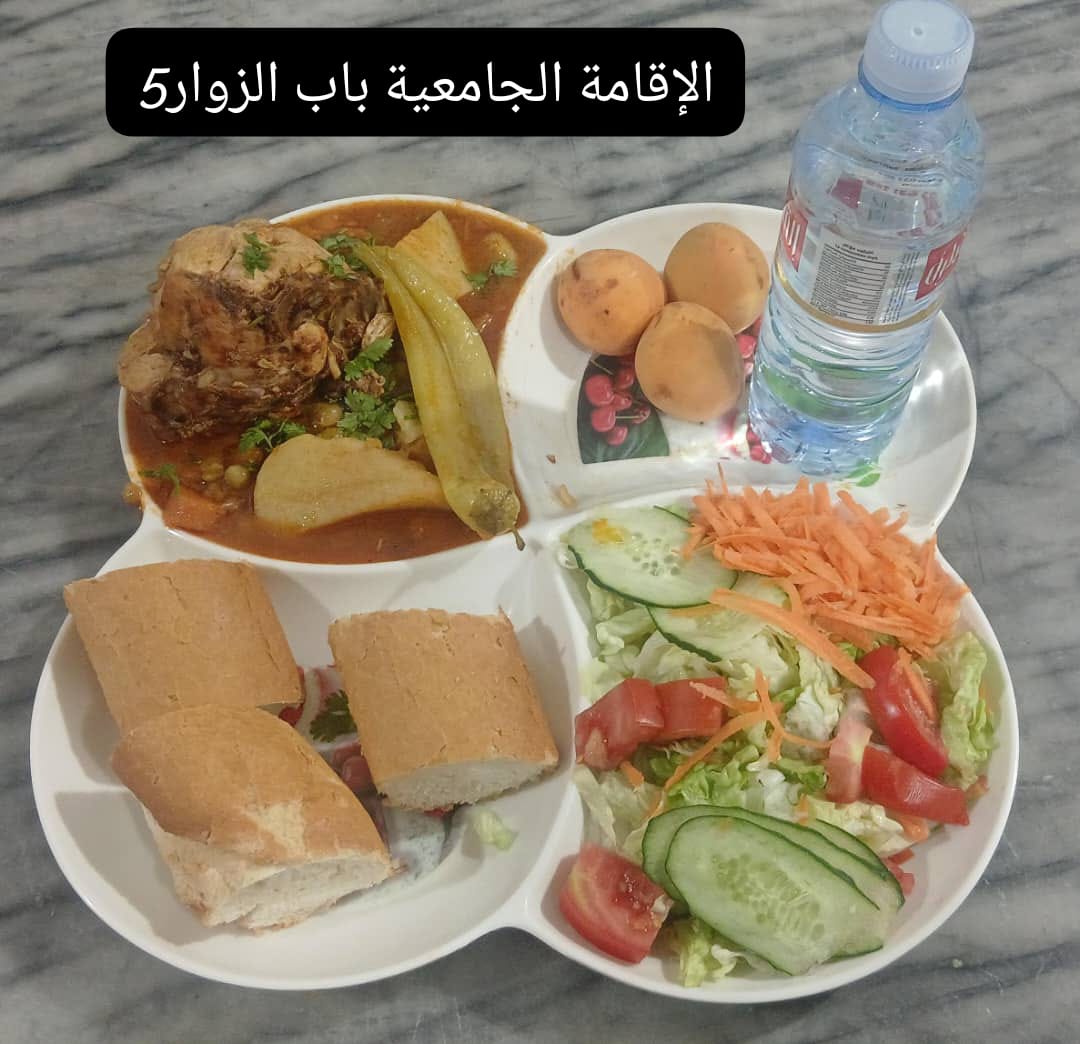 الإقامة الجامعية باب الزوار 05 