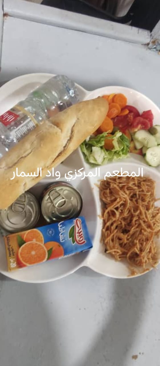 المطعم المركزي واد السمار 