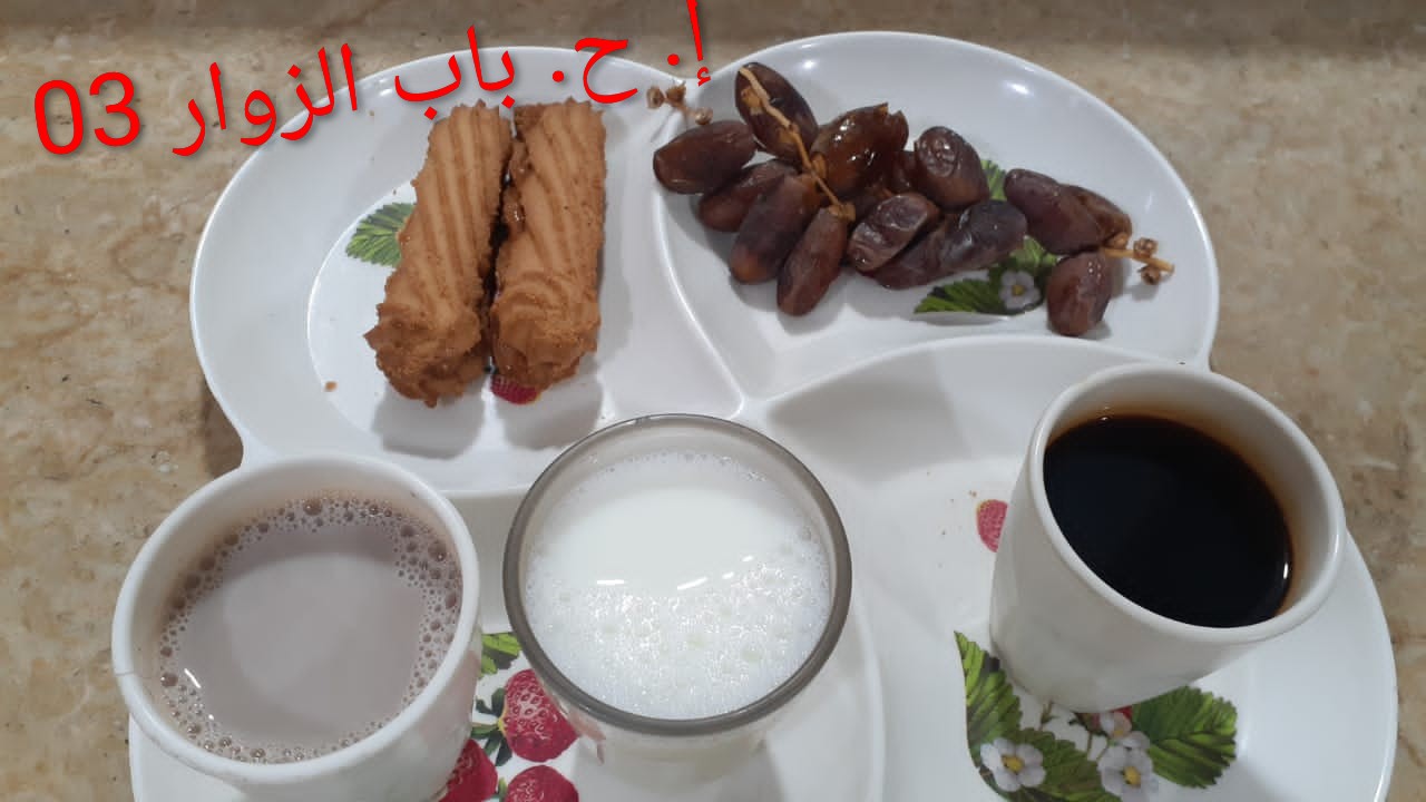 الإقامة الجامعية باب الزوار 03 
