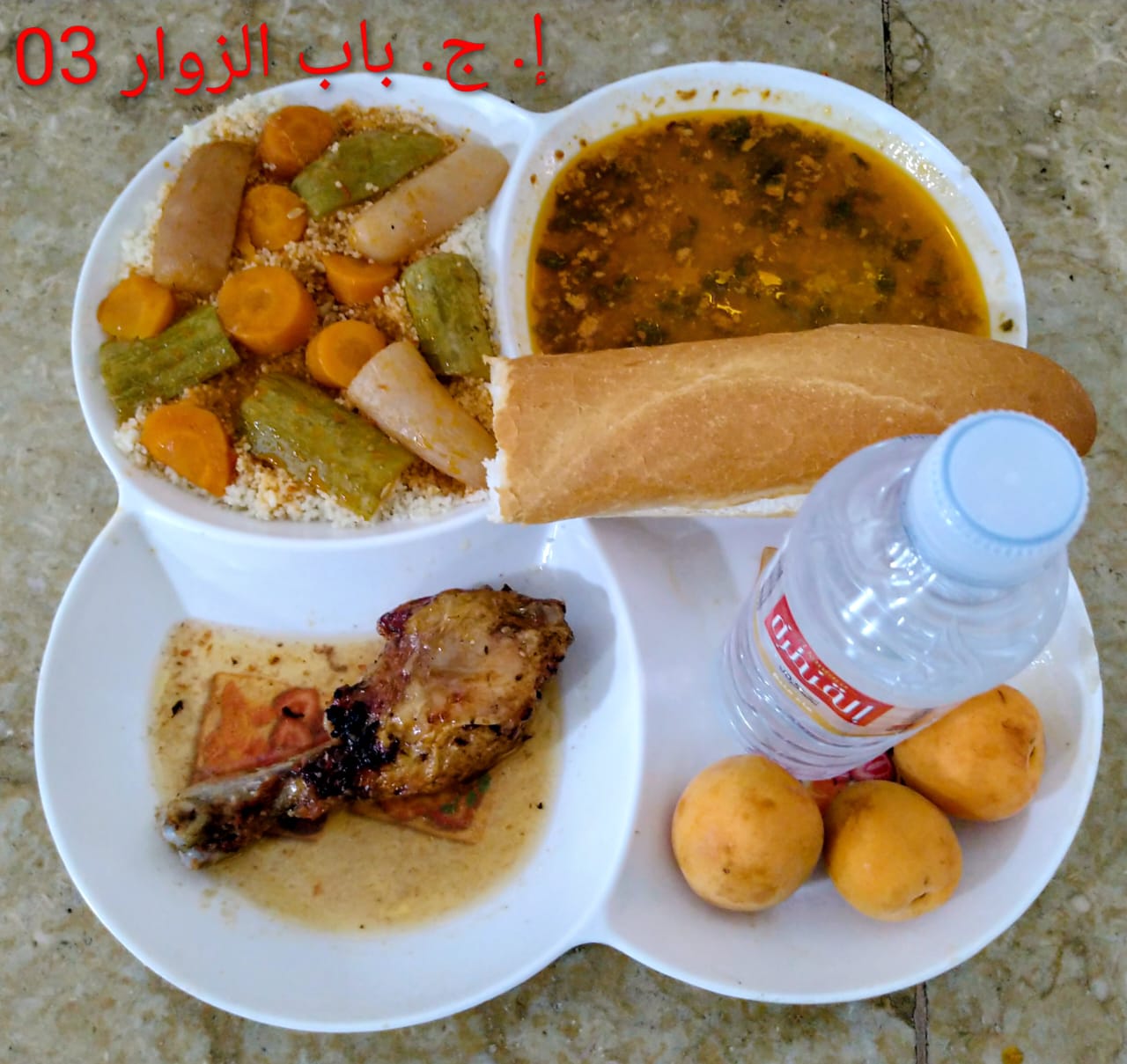 الإقامة الجامعية باب الزوار 03 