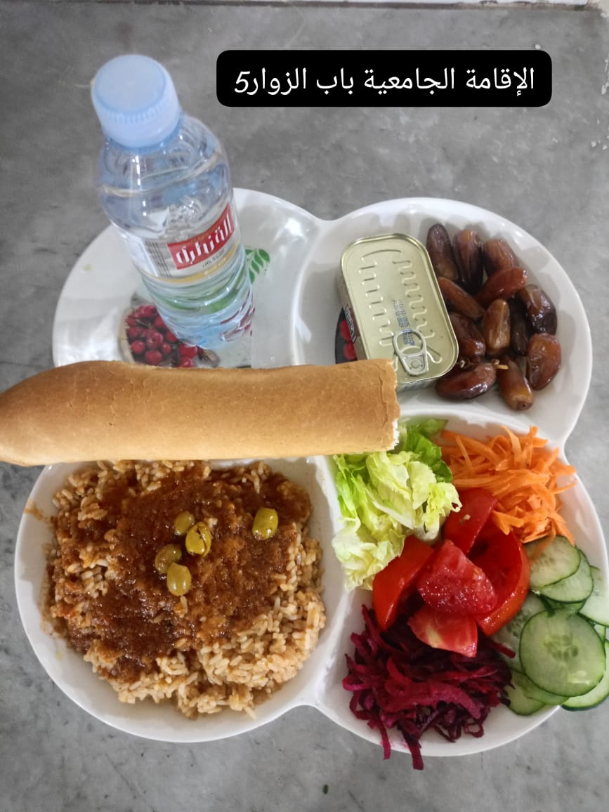 الإقامة الجامعية باب الزوار 05 