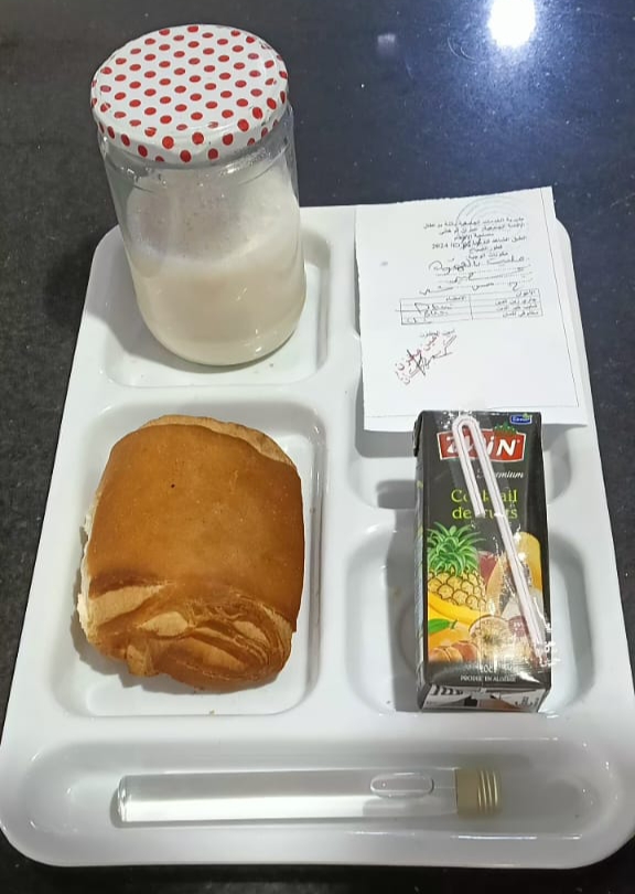 عمران ام هاني