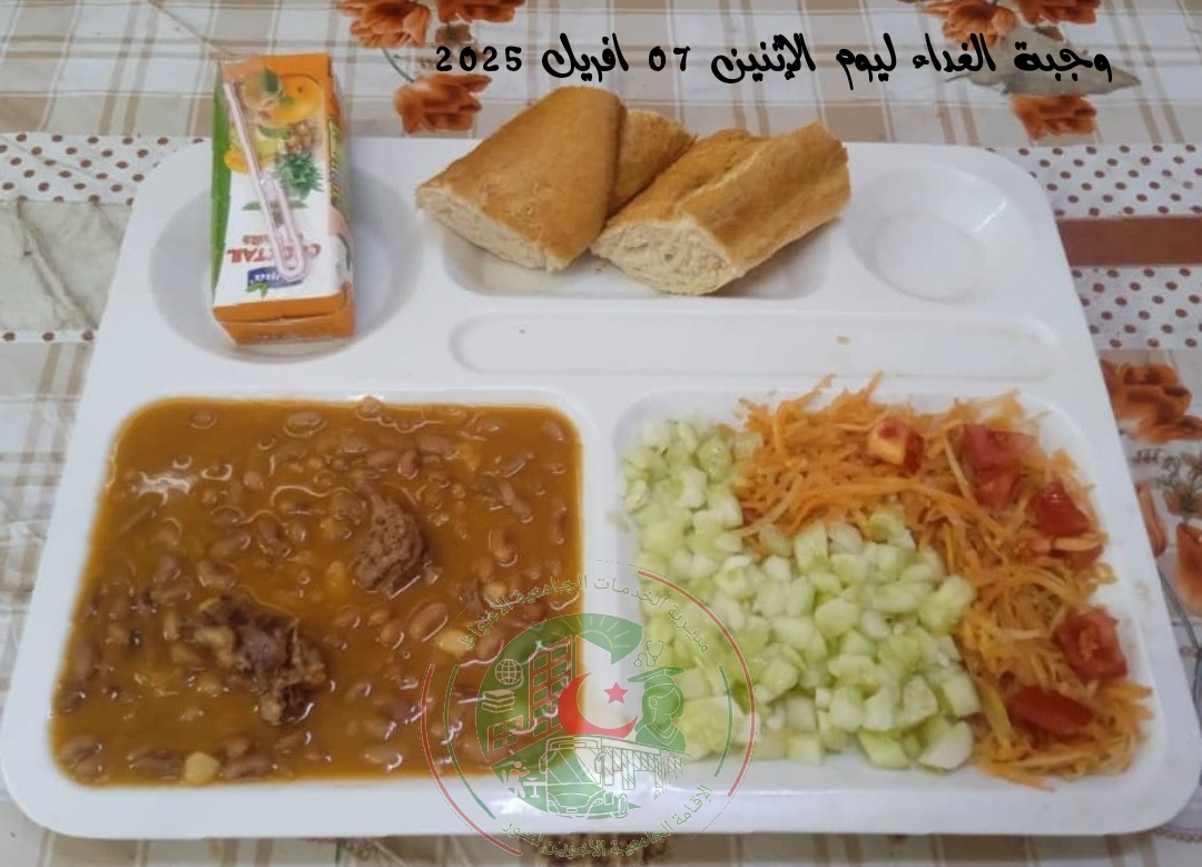 لمنور