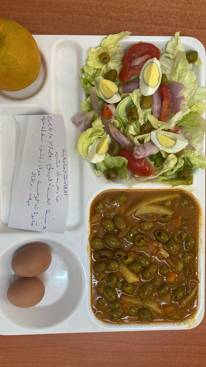 الاقامة الجامعية بن دحمان بشير 