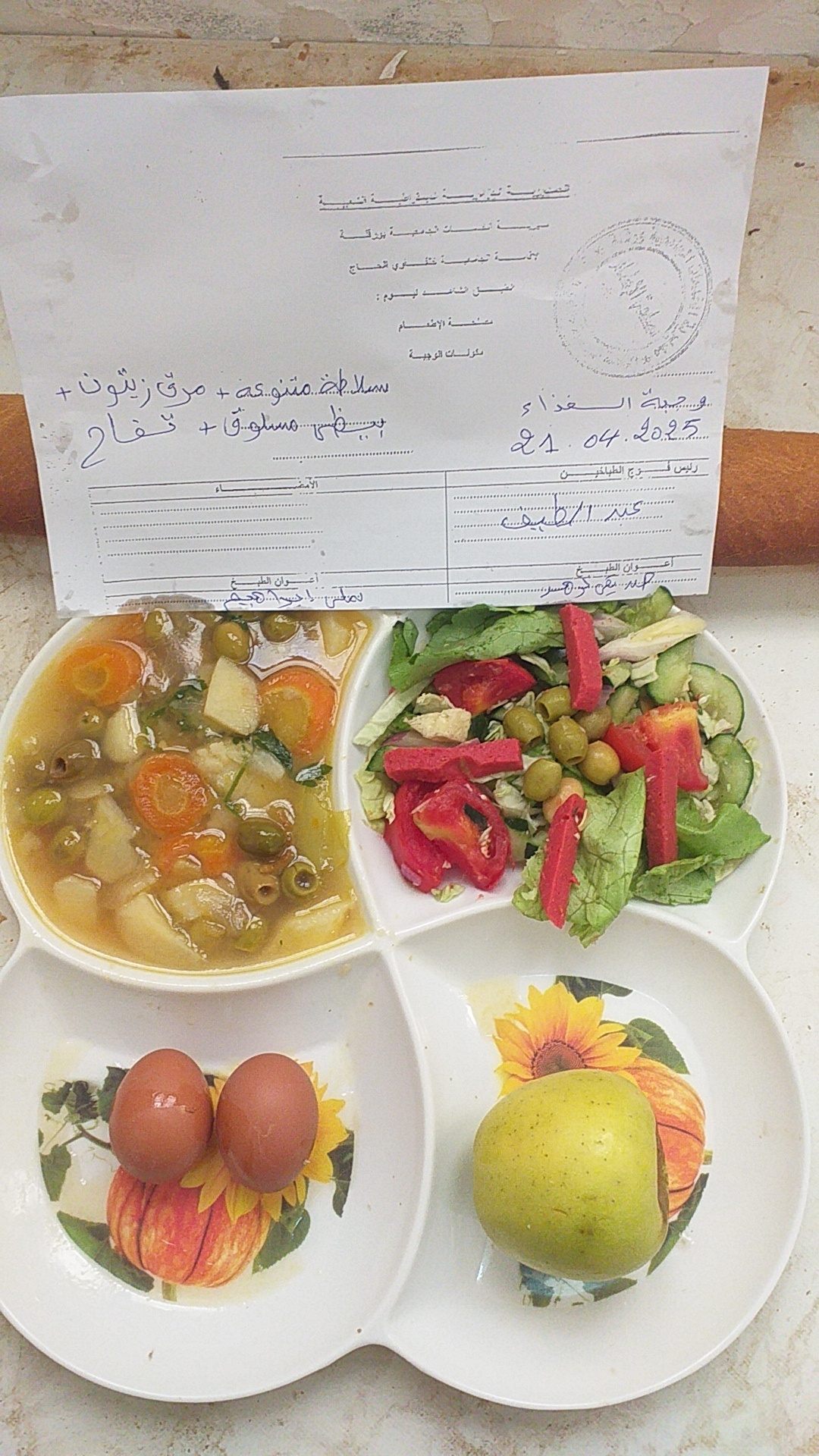 الاقامه الجامعيه خلفاوي الحاج 