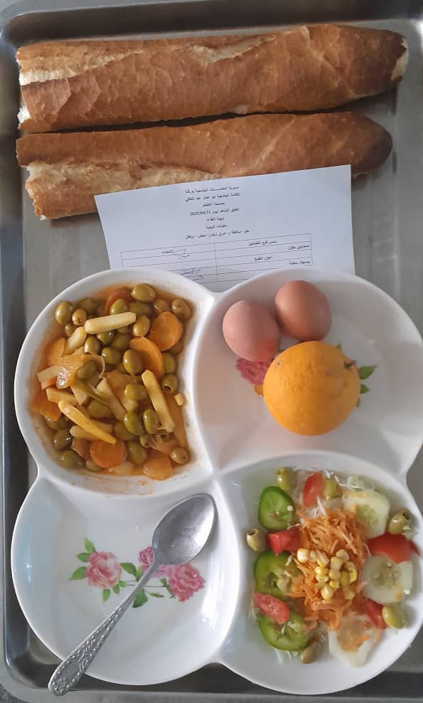 الاقامة الجامعية ابو عمار عبد الكافي 