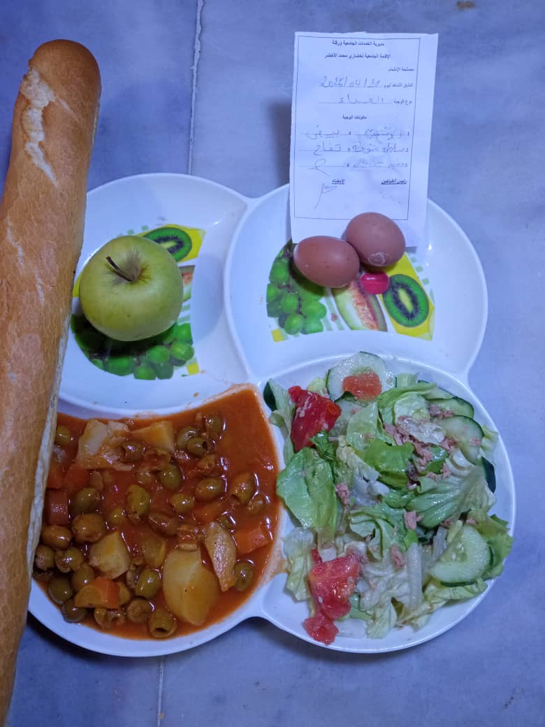 الاقامة الجامعية لخضاري محمد الاخضر 