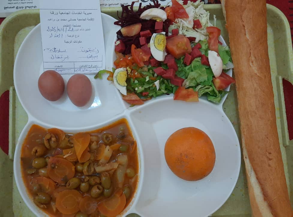 الاقامه الجامعيه حساني محمد بن ابراهيم 