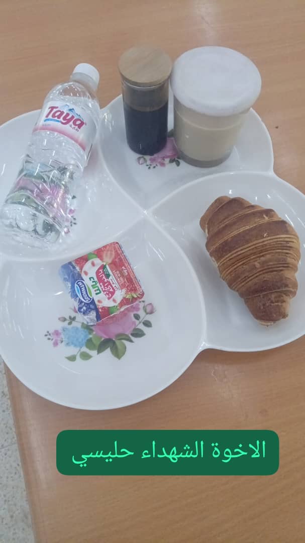 الاخوة حليسي 