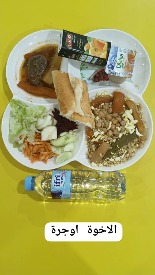 الاخوة اوجرة 