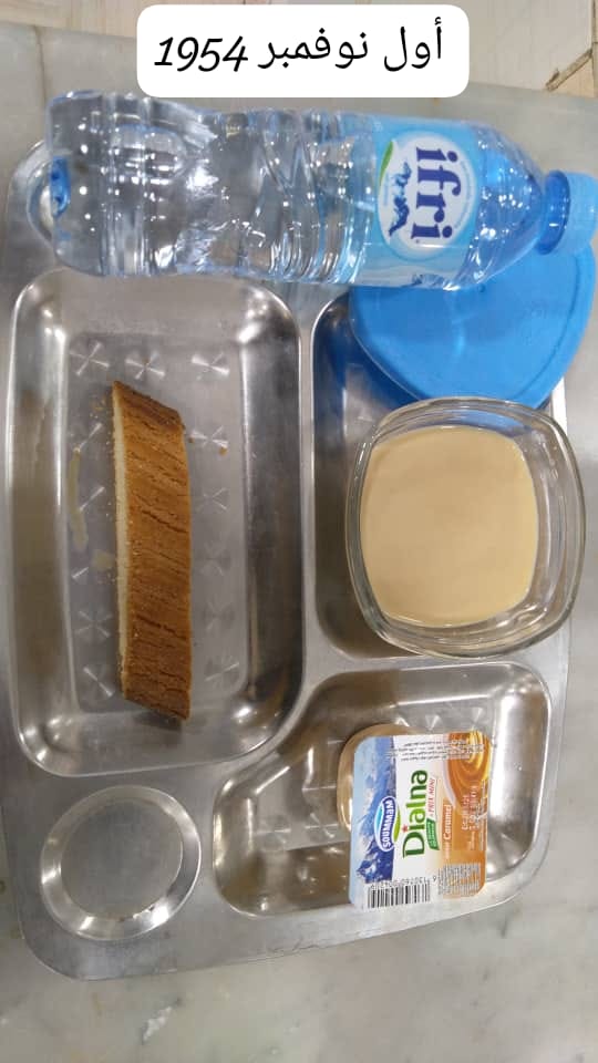 أول نوفمبر 