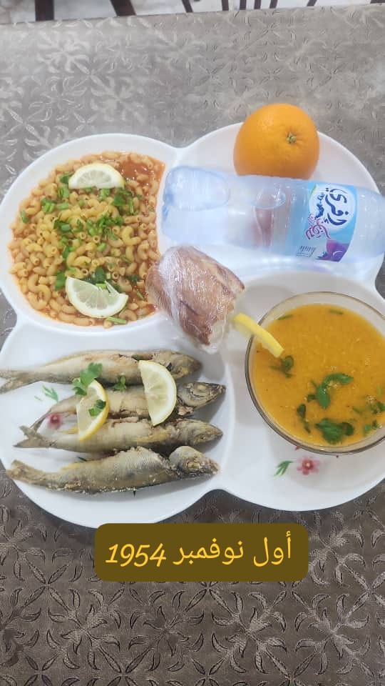 اول نوفمبر 