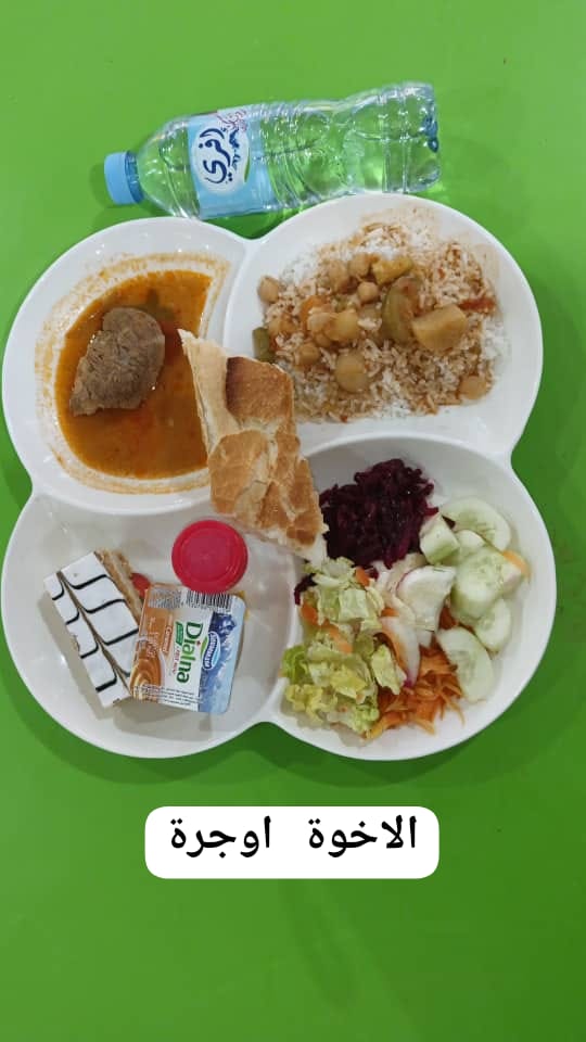 الاخوة اوجرة 